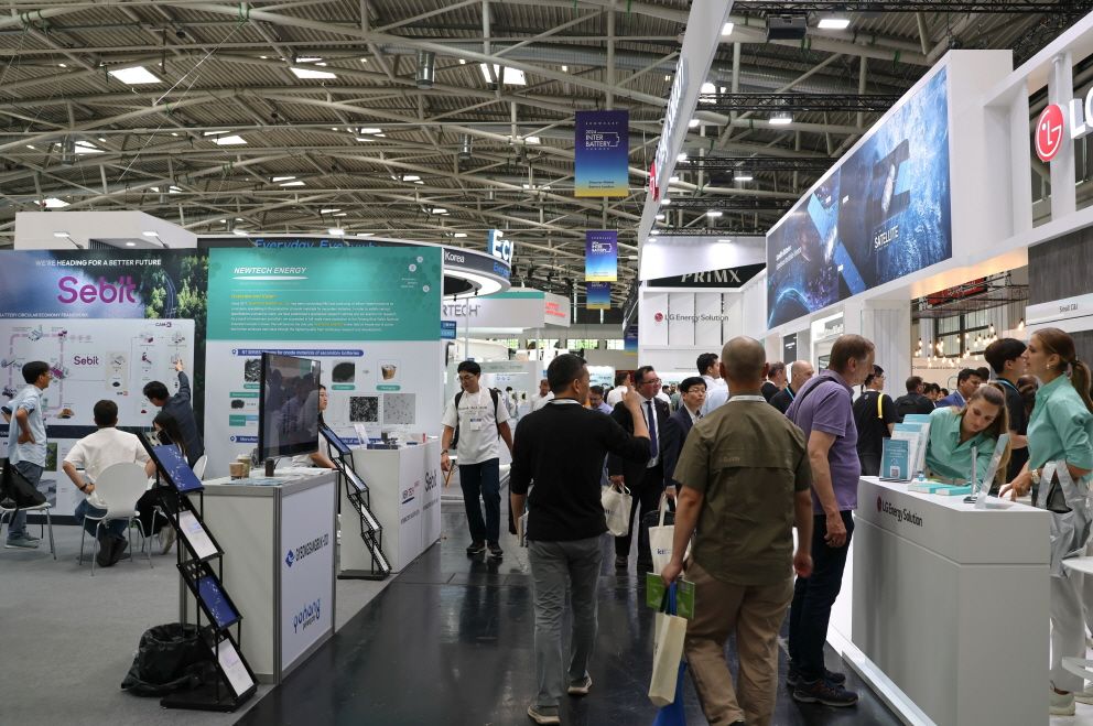이차전지 포럼 이미지